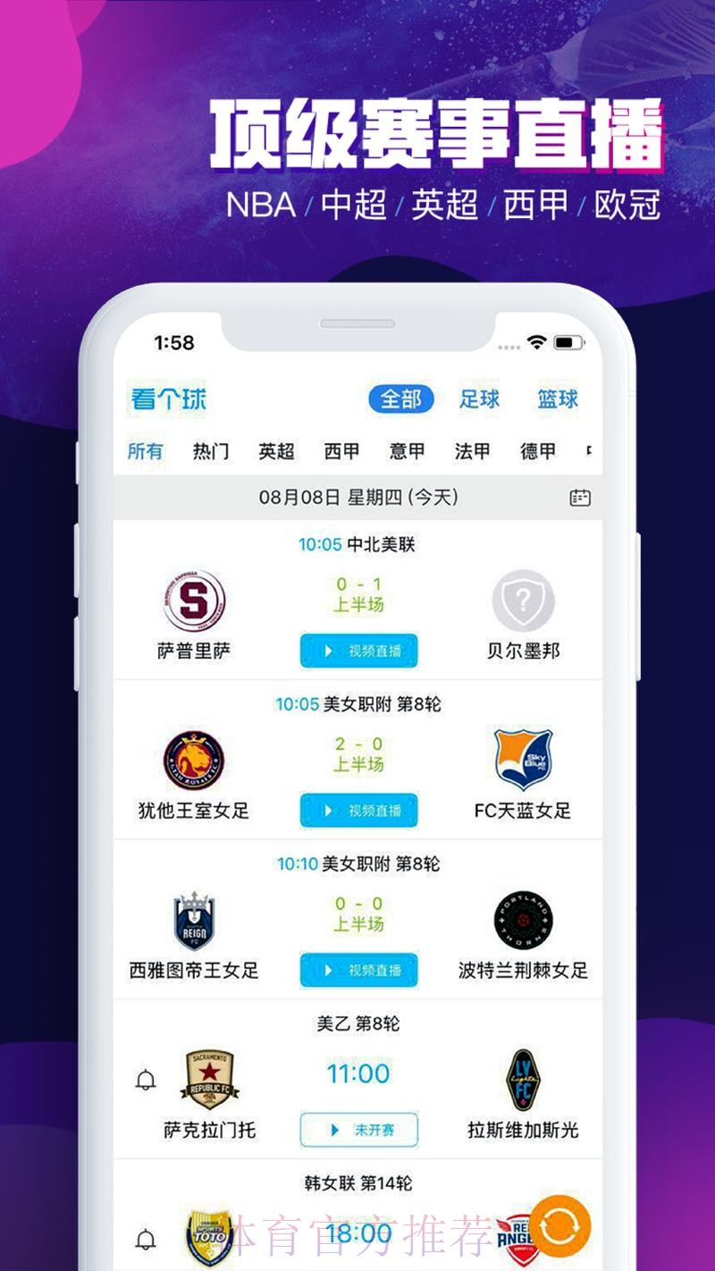 官方推荐:世界杯滚球APP下载指南 官方推荐:世界杯滚球APP下载指南